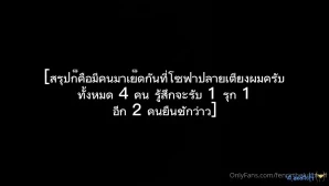 Fenrirthelustwolf - คล ปเสร มพ เศษ สมาร