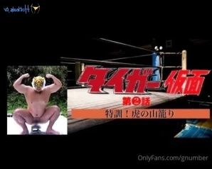 Gnumber - No 99 thumbnail
