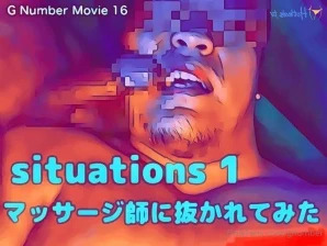 Gnumber - No 99 thumbnail