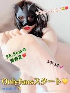 Kiko_footjobcat - オンリーファンズ初投稿