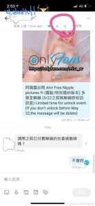 Misa_av - 2022 February rewards 2月套圖獎勵 下空空服員
