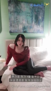 Tsjessielee - Still waiting on reply from the media rating board 