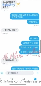 Hkmistress_some - This slave 虐待片 Kneel down in front of me And